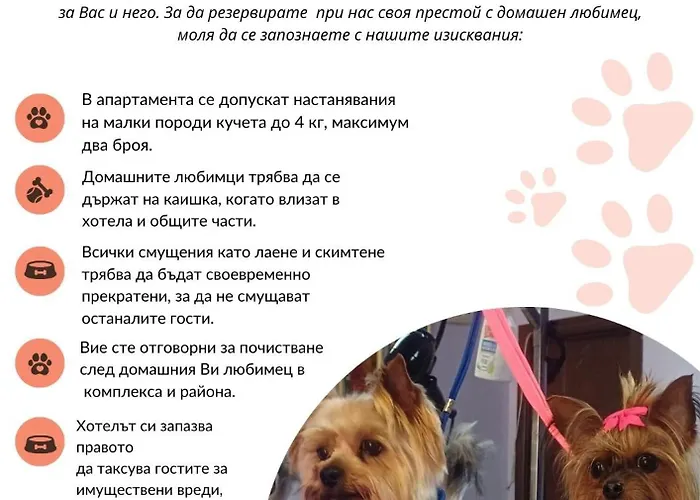 студио - морско бягство Appartement Primorsko